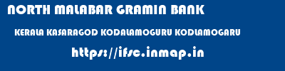 NORTH MALABAR GRAMIN BANK  KERALA KASARAGOD KODALAMOGURU KODLAMOGARU  ifsc code